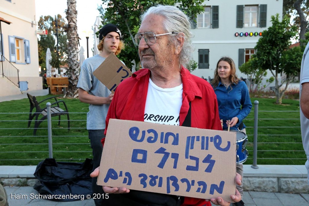 Solidarity with Conscientious Objectors, Tel Aviv, 14/5/2015 | IMG_6580