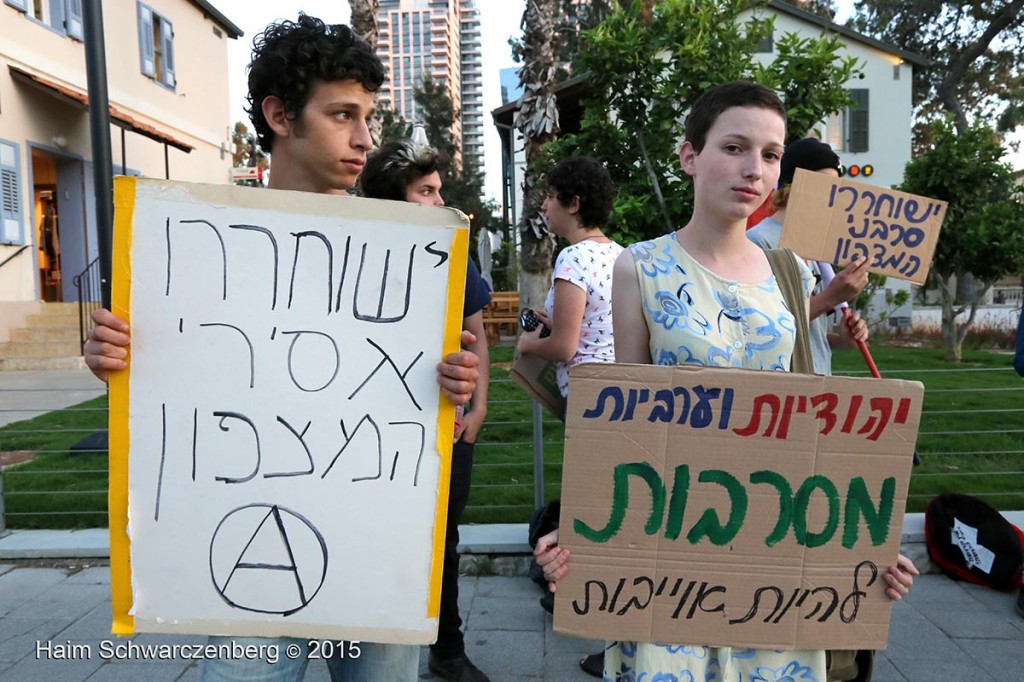 Solidarity with Conscientious Objectors, Tel Aviv, 14/5/2015 | IMG_6582