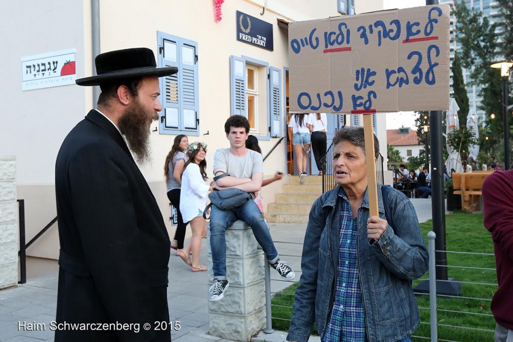 Solidarity with Conscientious Objectors, Tel Aviv, 14/5/2015 | IMG_6625