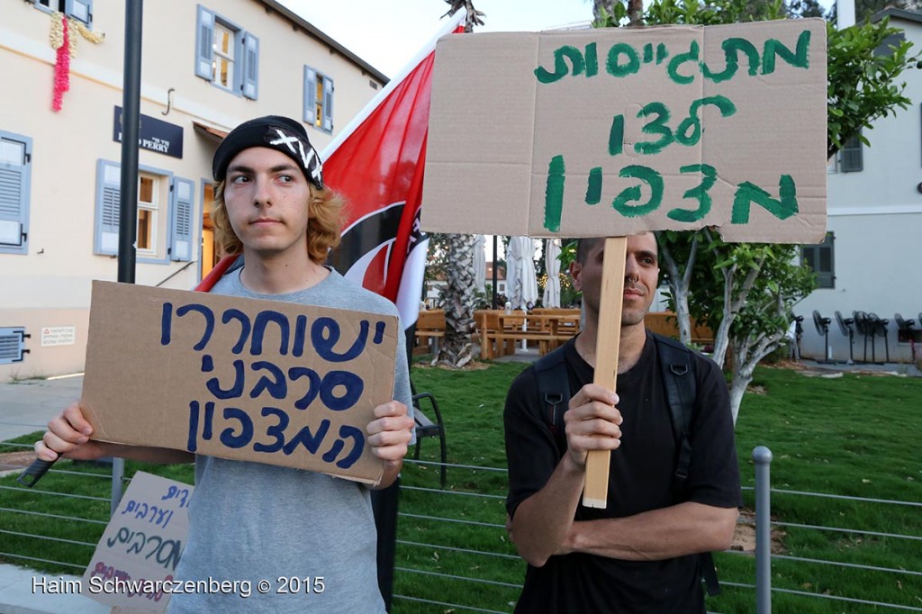 Solidarity with Conscientious Objectors, Tel Aviv, 14/5/2015 | IMG_6627