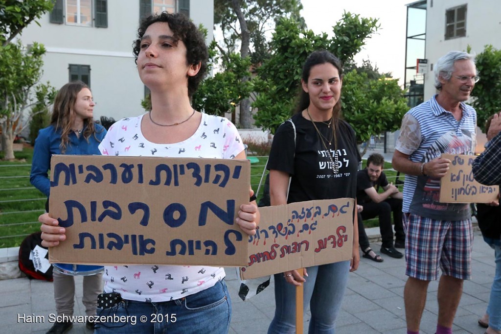 Solidarity with Conscientious Objectors, Tel Aviv, 14/5/2015 | IMG_6631