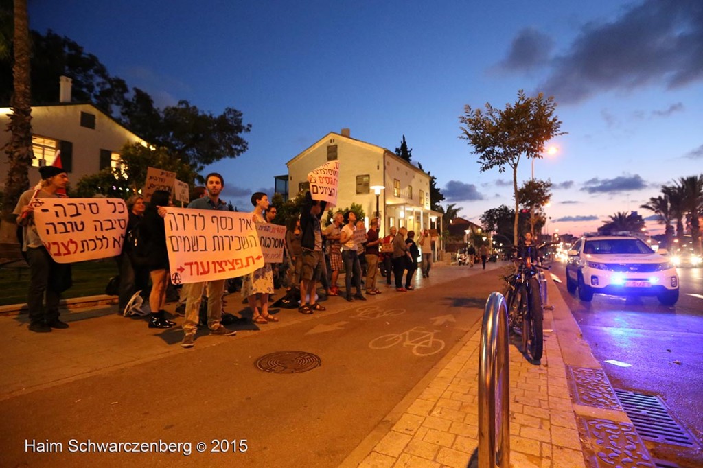 Solidarity with Conscientious Objectors, Tel Aviv, 14/5/2015 | IMG_6736