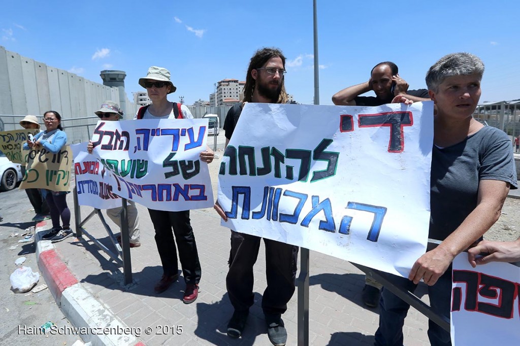 Protest against municipal neglect, Shu'fat Refugee Camp | IMG_1322