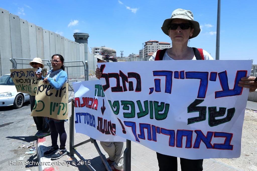 Protest against municipal neglect, Shu'fat Refugee Camp | IMG_1325