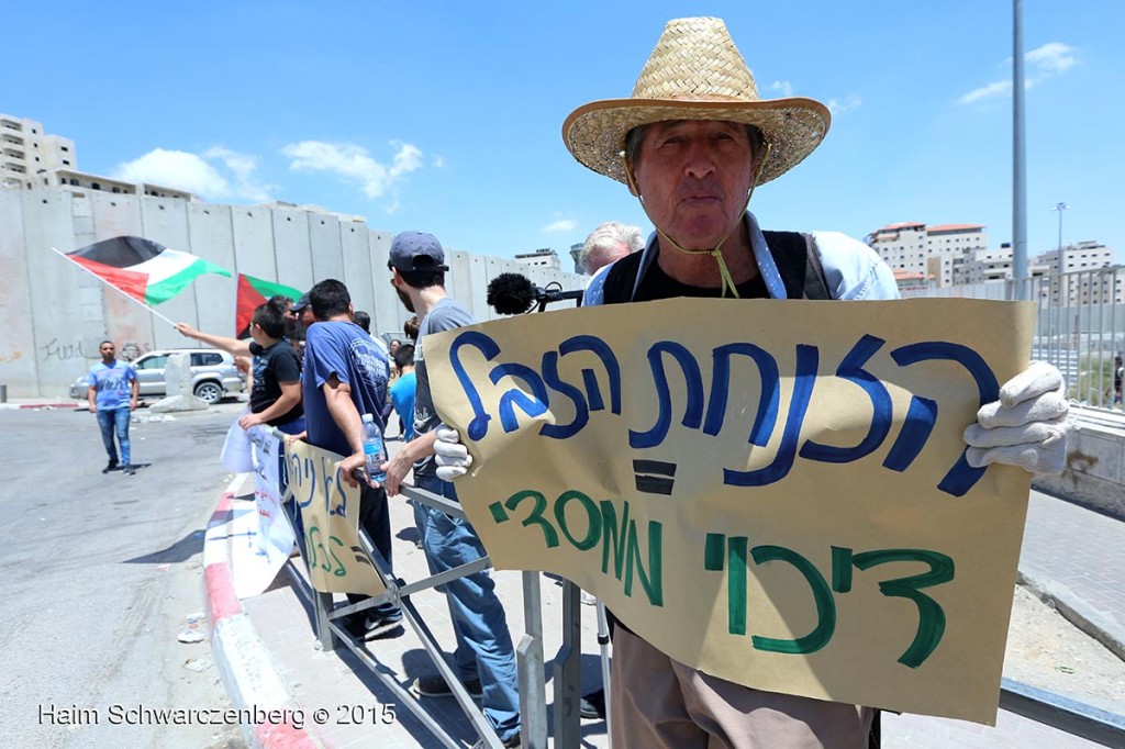 Protest against municipal neglect, Shu'fat Refugee Camp | IMG_1356