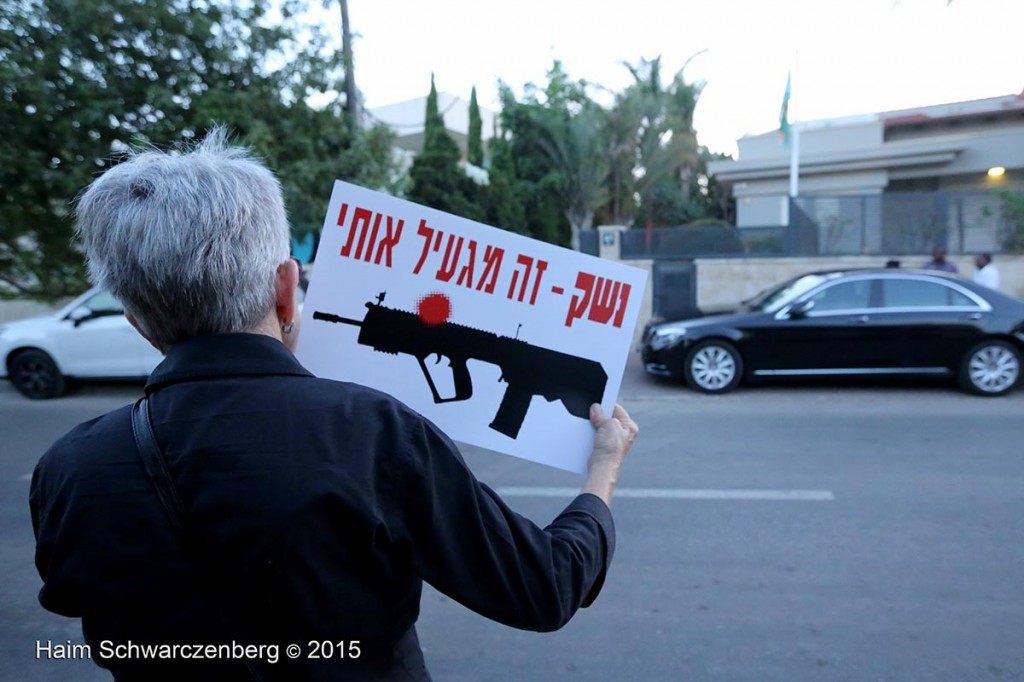 Vigil against Arms Sale to South Sudan 09/07/2015 | IMG_5704