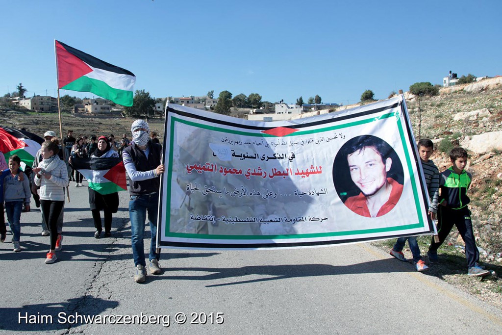 Nabi Saleh 20/11/2015 | IMG_0478