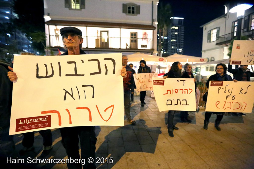 Israeli activists protested the ongoing violence against Palestinians 09/12/2015 | IMG_2671