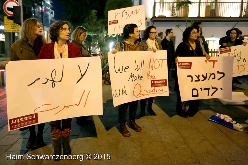 Israeli activists protested the ongoing violence against Palestinians 09/12/2015 | IMG_2736