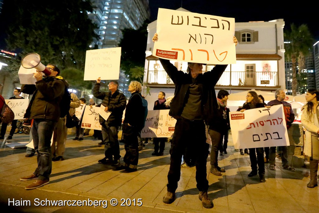 Israeli activists protested the ongoing violence against Palestinians 09/12/2015 | IMG_2763