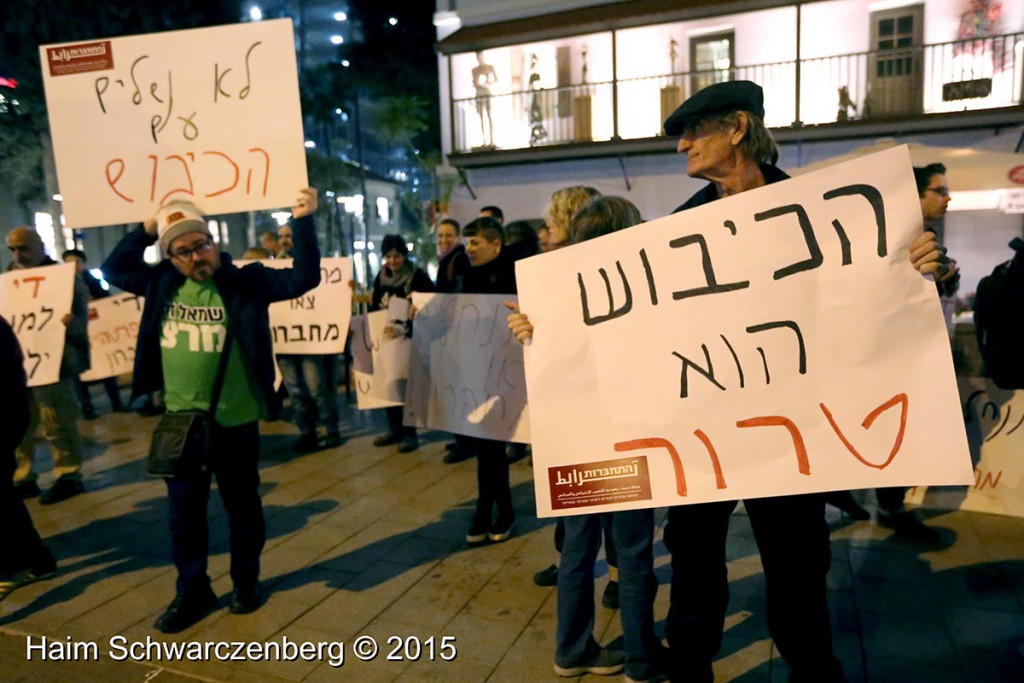 Israeli activists protested the ongoing violence against Palestinians 09/12/2015 | IMG_2907