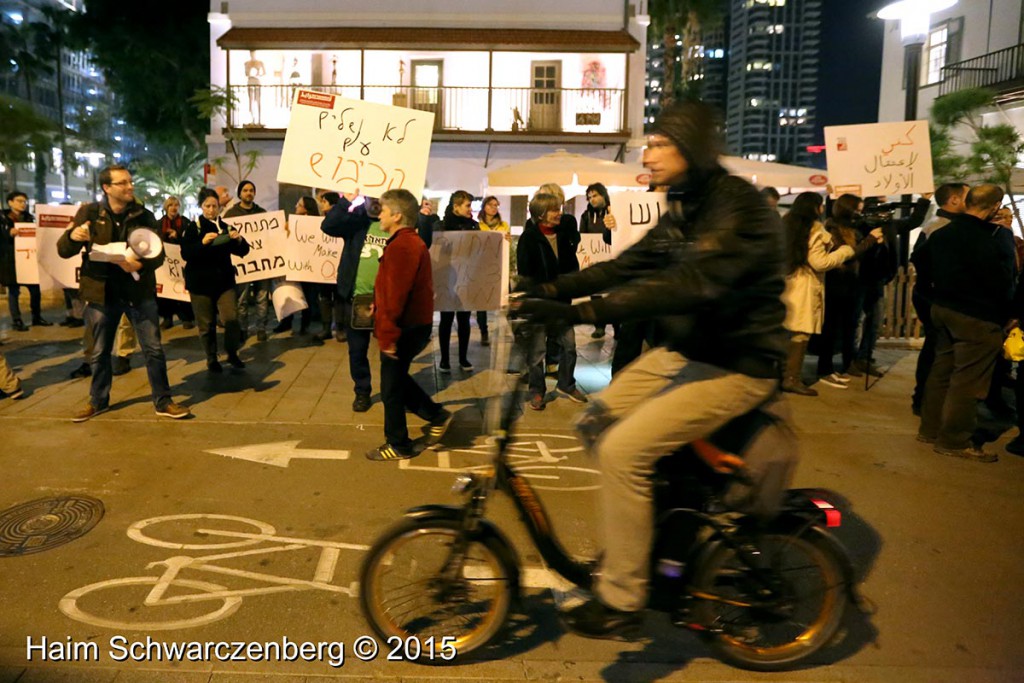 Israeli activists protested the ongoing violence against Palestinians 09/12/2015 | IMG_2918