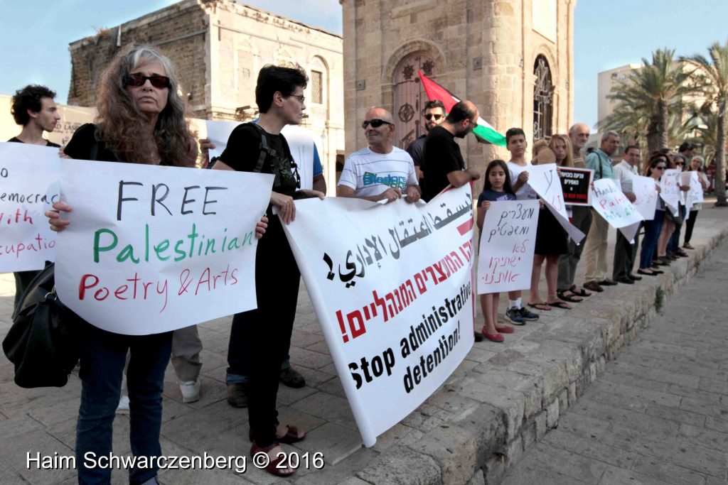 Free Darin Tatur, Jaffa, 25.6.2016 | IMG_3722