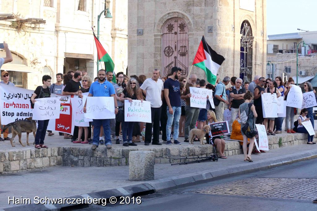 Free Darin Tatur, Jaffa, 25.6.2016 | IMG_4141