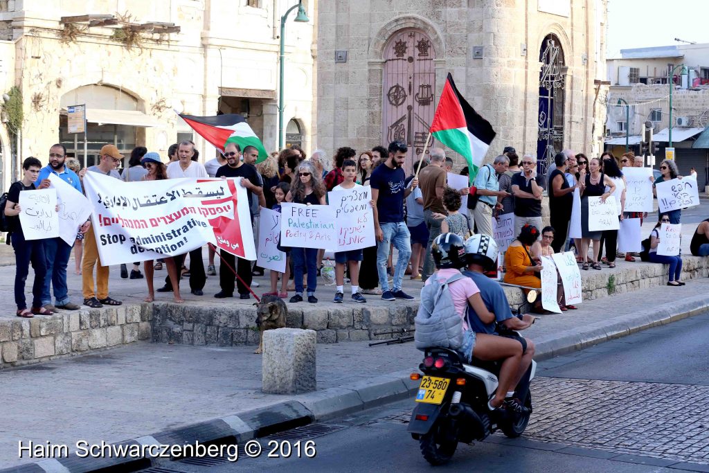 Free Darin Tatur, Jaffa, 25.6.2016 | IMG_4155