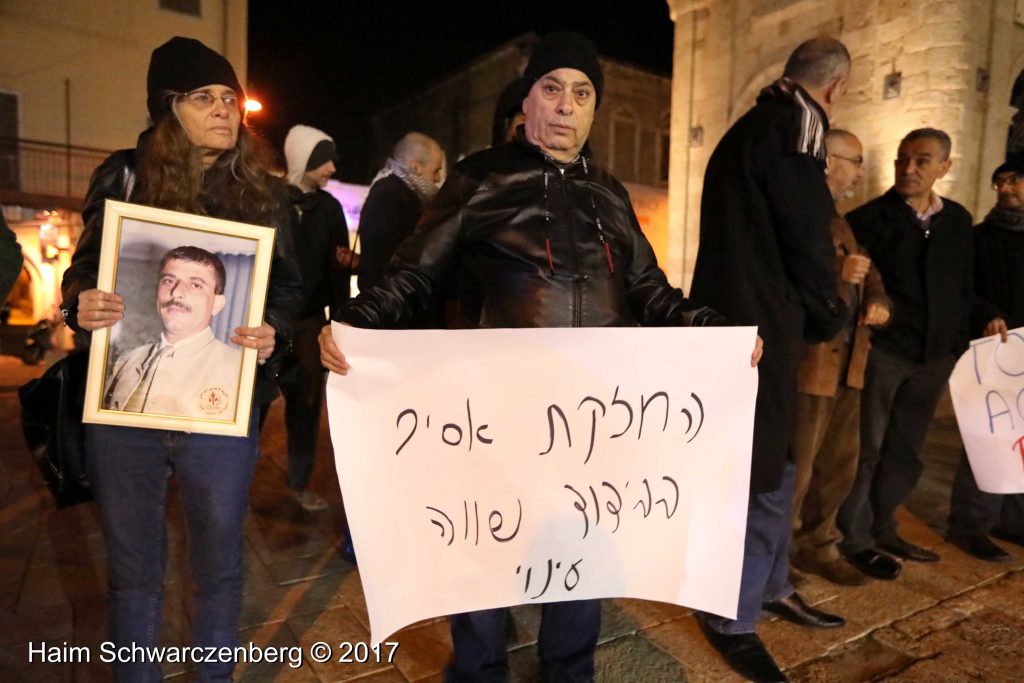 Free Walid Daqqa - Jaffa, 2 February, 2017 | FW7A5510