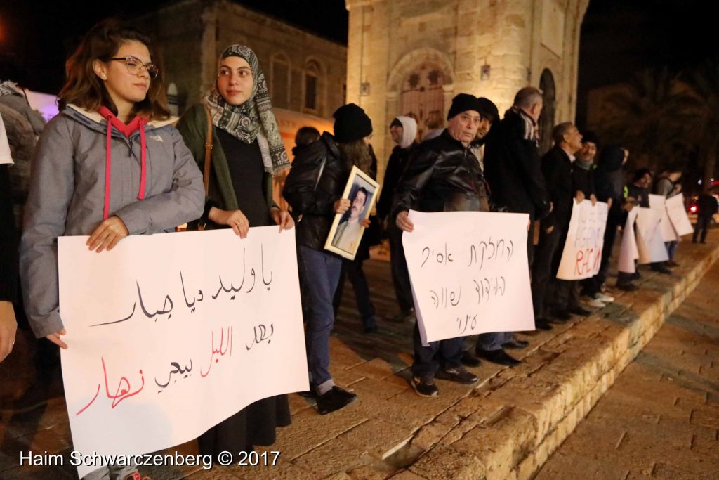 Free Walid Daqqa - Jaffa, 2 February, 2017 | FW7A5523