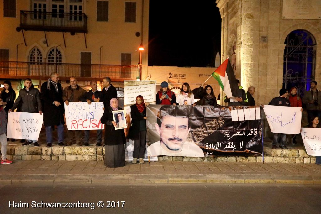 Free Walid Daqqa - Jaffa, 2 February, 2017 | FW7A5653