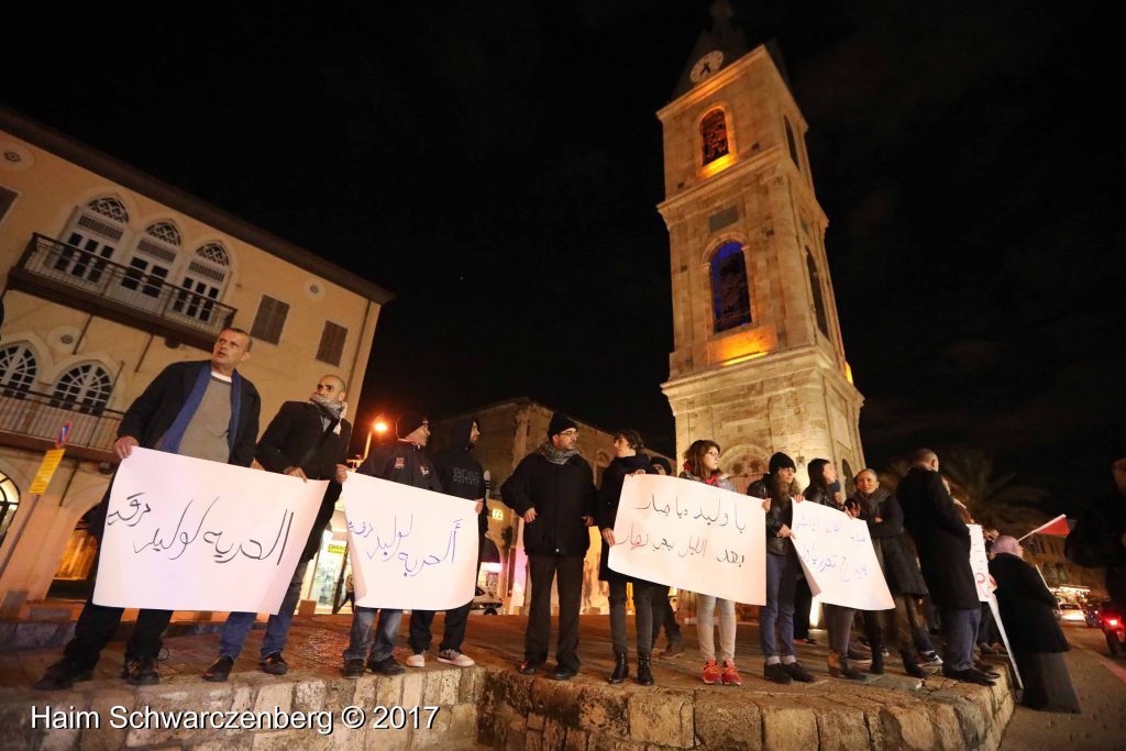 Free Walid Daqqa - Jaffa, 2 February, 2017 | FW7A5696