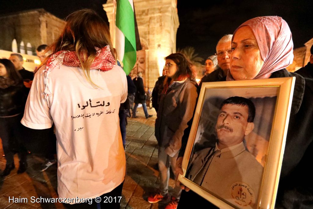 Free Walid Daqqa - Jaffa, 2 February, 2017 | FW7A5871