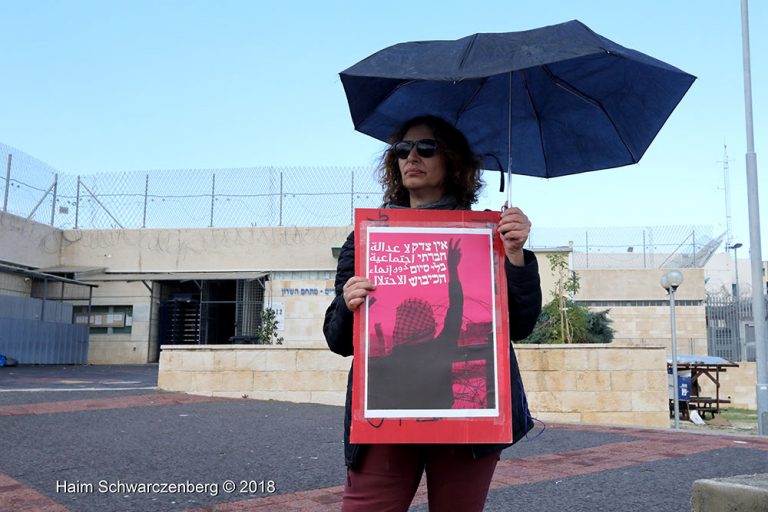 Protest in solidarity with Palestinian political prisoners | FW7A0741