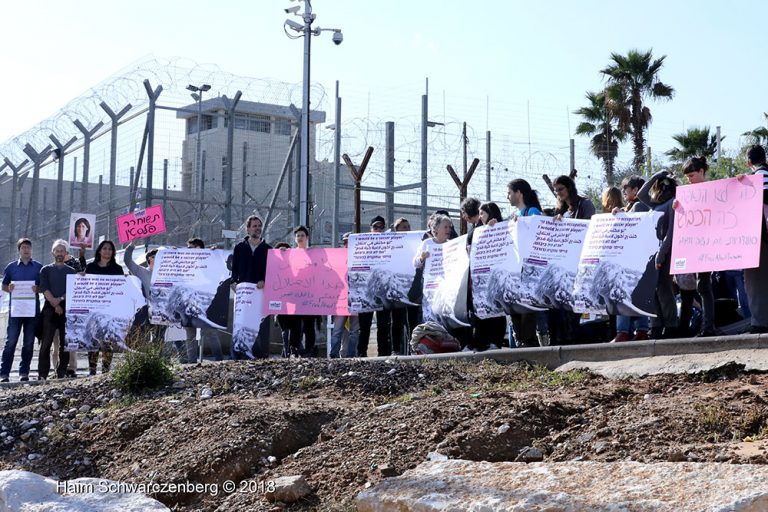 Protest in solidarity with Palestinian political prisoners | FW7A0850