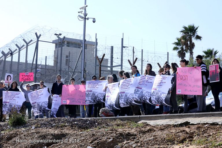 Protest in solidarity with Palestinian political prisoners | FW7A0855