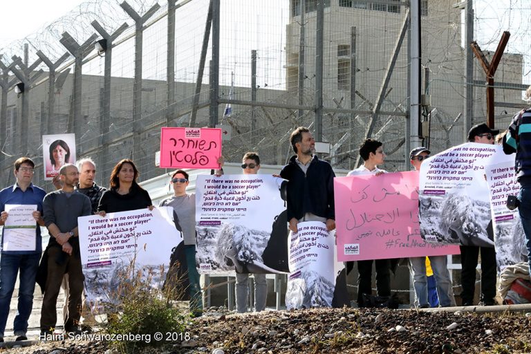 Protest in solidarity with Palestinian political prisoners | FW7A0869