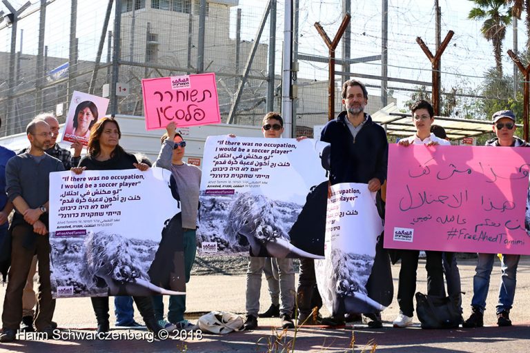 Protest in solidarity with Palestinian political prisoners | IMG_7422