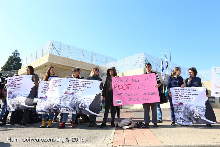 Protest in solidarity with Palestinian political prisoners | IMG_7433