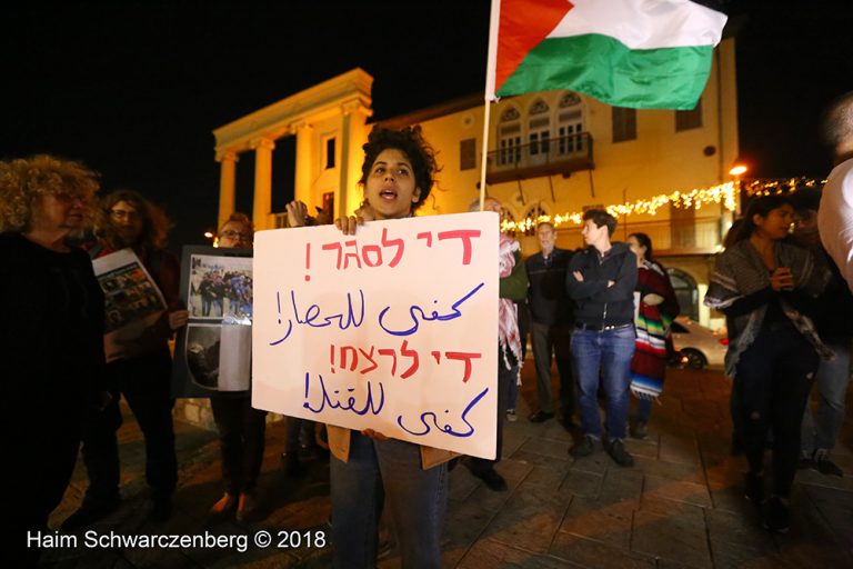 Jaffa in Solidarity with Gaza | IMG_1175