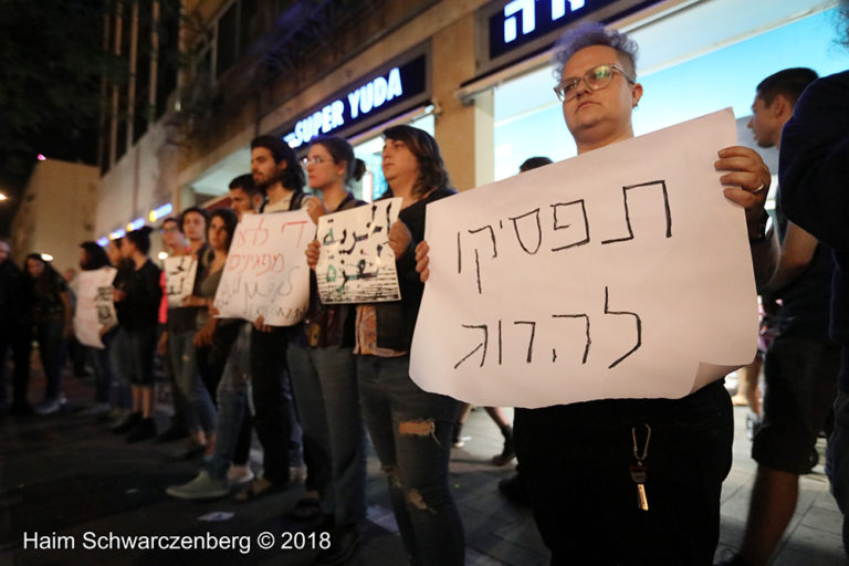 Protest calling for an end to shooting protesters in Gaza, Tel Aviv | FW7A2581