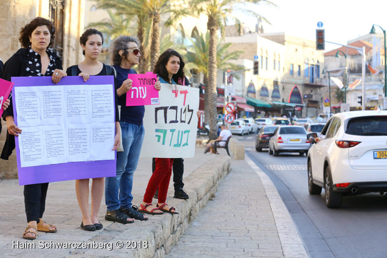 Jaffa in Solidarity with Gaza | IMG_2667