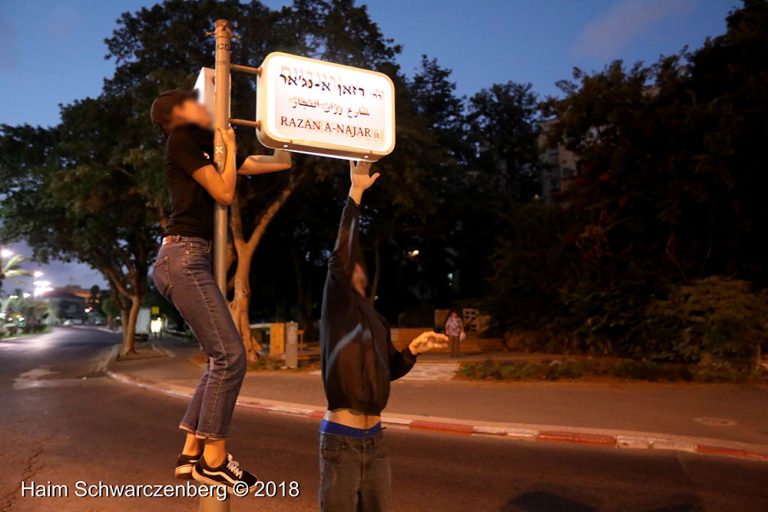 Activists changed the name of streets  In advance of a memorial ceremony for Razan Al-Najar 03/07/2018 | FW7A4759