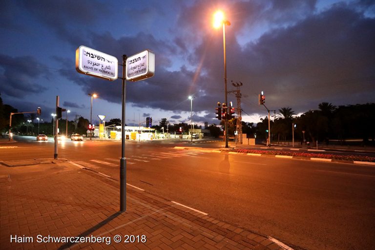 Activists changed the name of streets  In advance of a memorial ceremony for Razan Al-Najar 03/07/2018 | FW7A4778