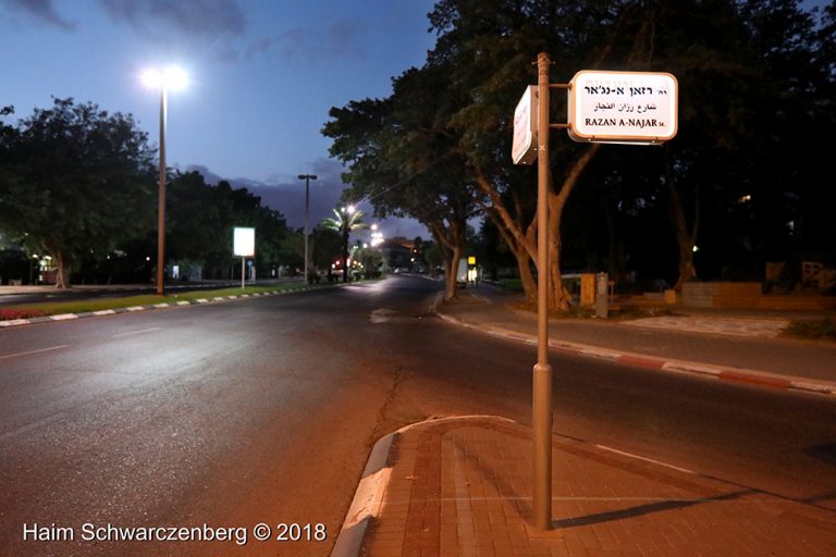 Activists changed the name of streets  In advance of a memorial ceremony for Razan Al-Najar 03/07/2018 | FW7A4779