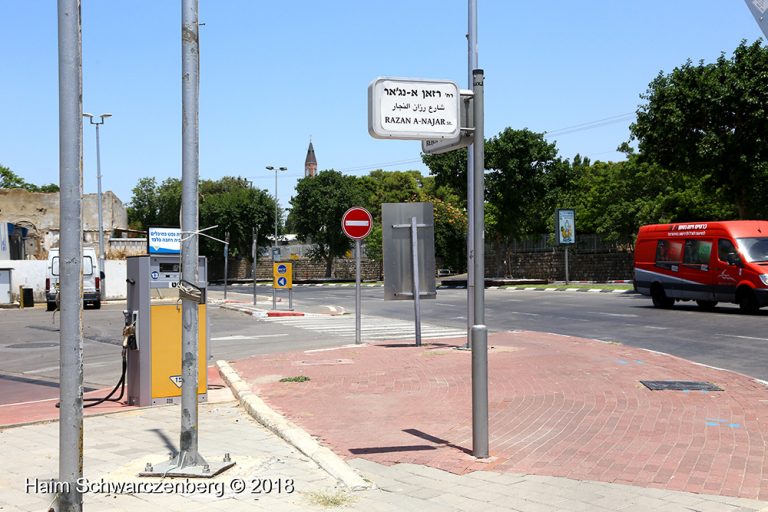 Activists changed the name of streets  In advance of a memorial ceremony for Razan Al-Najar 03/07/2018 | IMG_3656