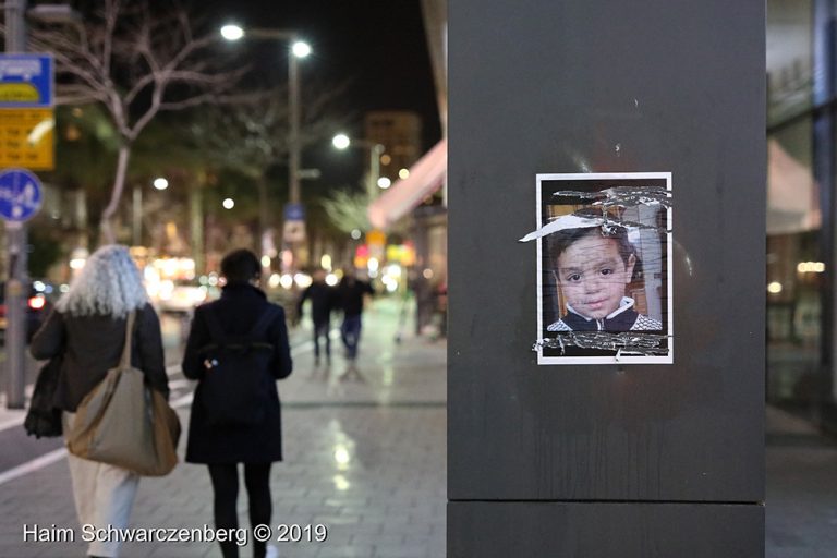 Faces of Gazan Children Killed by Israeli soldiers appear in Tel Aviv | FW7A5914